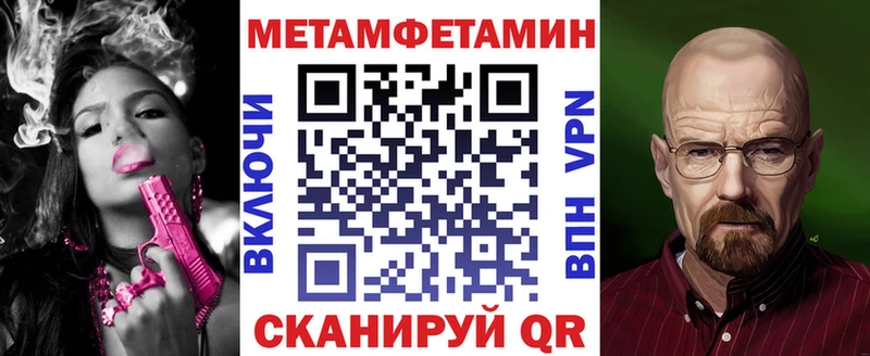 Амфетамин Premium  Армянск 