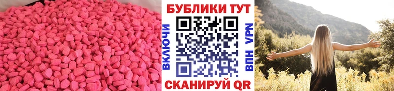 Экстази louis Vuitton  сайты даркнета телеграм  Армянск  как найти закладки 