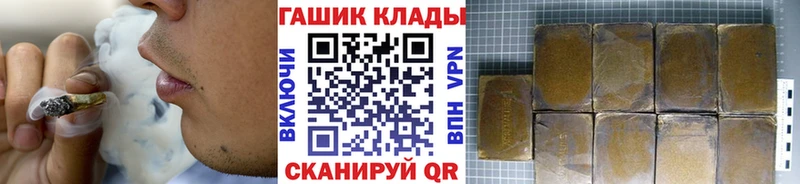ГАШ 40% ТГК  Армянск 