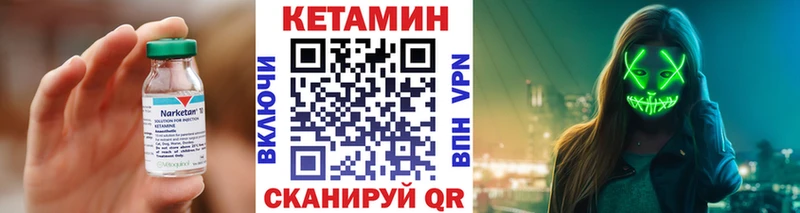даркнет сайт  Армянск  КЕТАМИН ketamine 