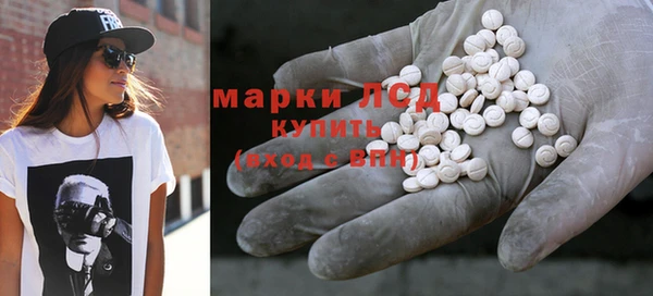 марихуана Аркадак