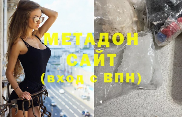 ПСИЛОЦИБИНОВЫЕ ГРИБЫ Армянск