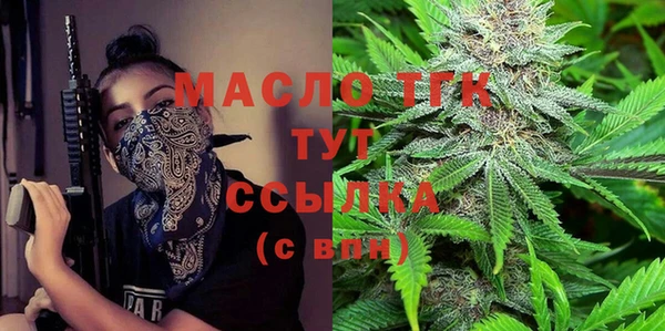 гашишное масло Арсеньев