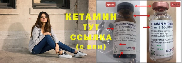 ПСИЛОЦИБИНОВЫЕ ГРИБЫ Армянск