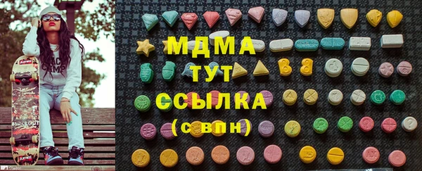 гашишное масло Арсеньев