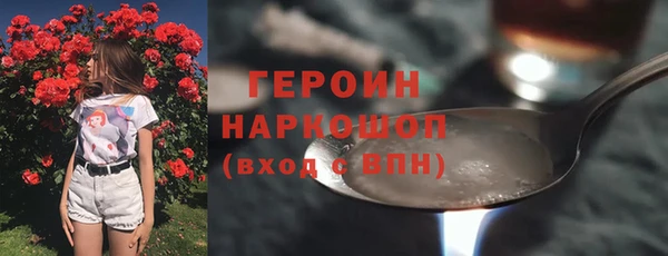 ПСИЛОЦИБИНОВЫЕ ГРИБЫ Армянск
