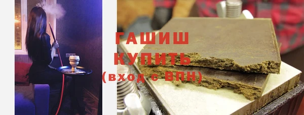 гашишное масло Арсеньев