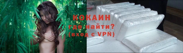 гашишное масло Арсеньев