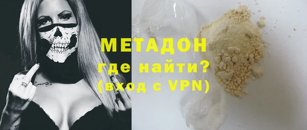 гашишное масло Арсеньев