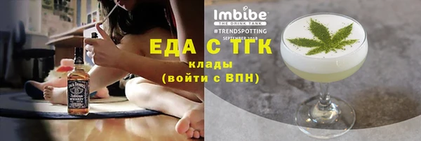 ПСИЛОЦИБИНОВЫЕ ГРИБЫ Армянск