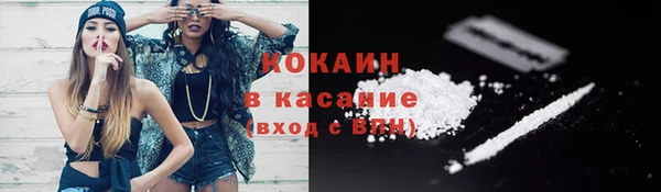 гашишное масло Арсеньев