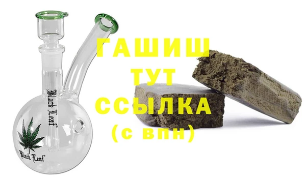 гашишное масло Арсеньев