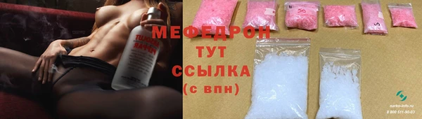 ПСИЛОЦИБИНОВЫЕ ГРИБЫ Армянск
