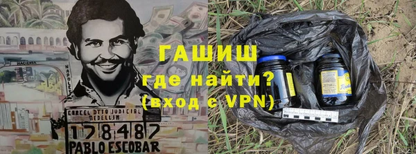 марихуана Аркадак