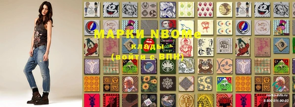 ПСИЛОЦИБИНОВЫЕ ГРИБЫ Армянск