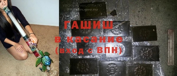 гашишное масло Арсеньев