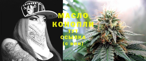ПСИЛОЦИБИНОВЫЕ ГРИБЫ Армянск