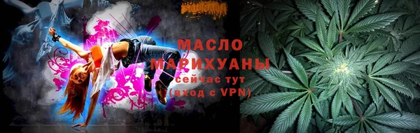 марихуана Аркадак