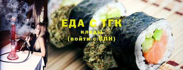 гашишное масло Арсеньев