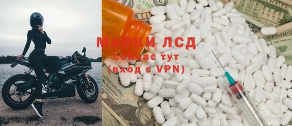 гашишное масло Арсеньев