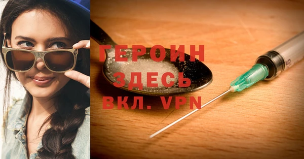 кокаин колумбия Новокубанск