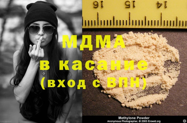 марихуана Аркадак