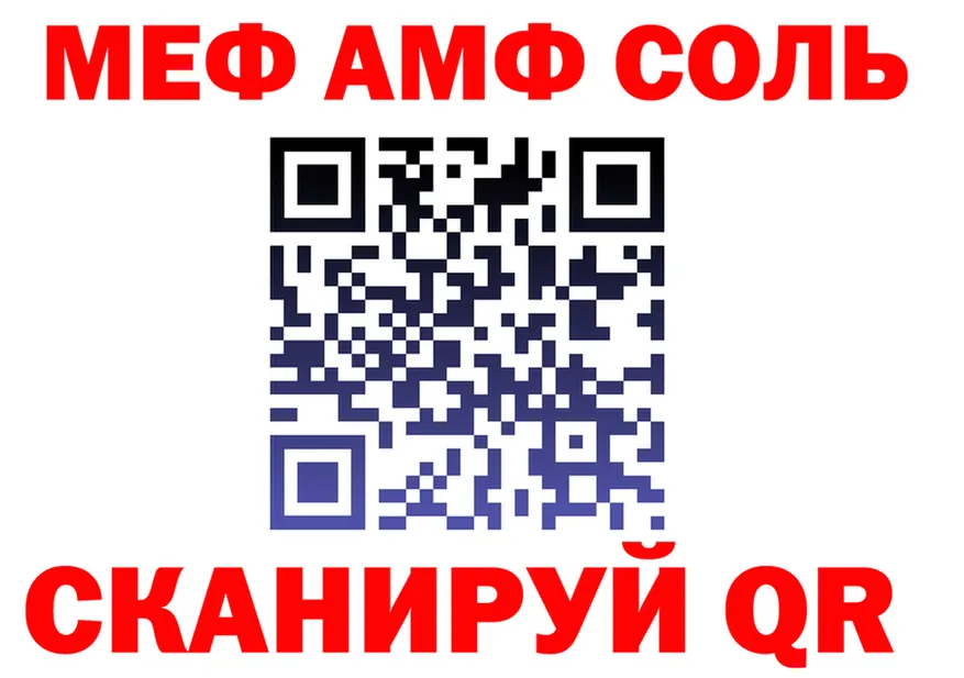 МЯУ-МЯУ 4 MMC маркетплейс маркетплейс mega Армянск