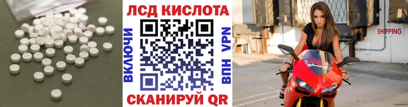 ЛСД экстази ecstasy  даркнет сайт  Армянск 
