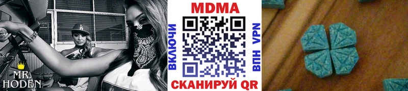 МДМА crystal  Армянск 