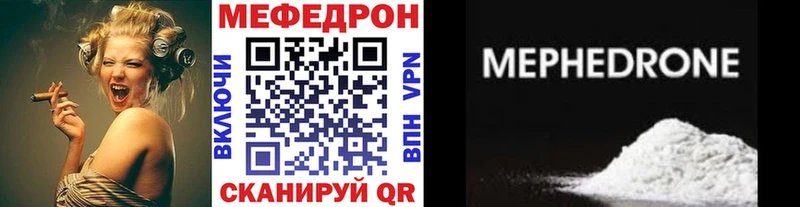 МЕФ 4 MMC Армянск