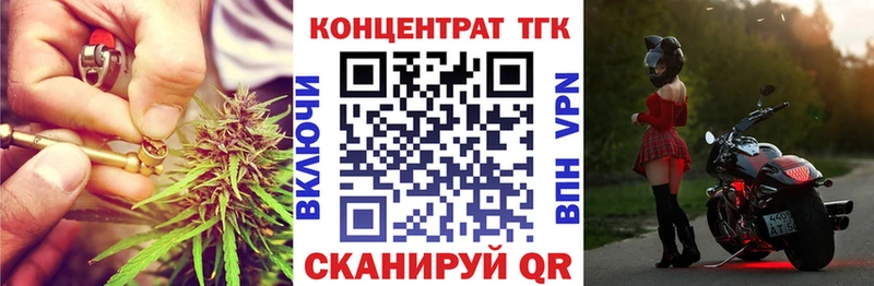 Дистиллят ТГК вейп с тгк  где купить наркоту  Армянск 